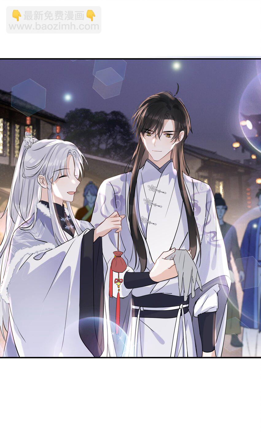 第22话 人约黄昏后(1/2)-第23话