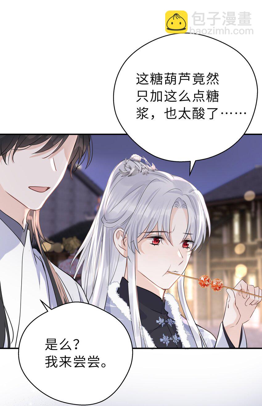 第22话 人约黄昏后(1/2)-第23话