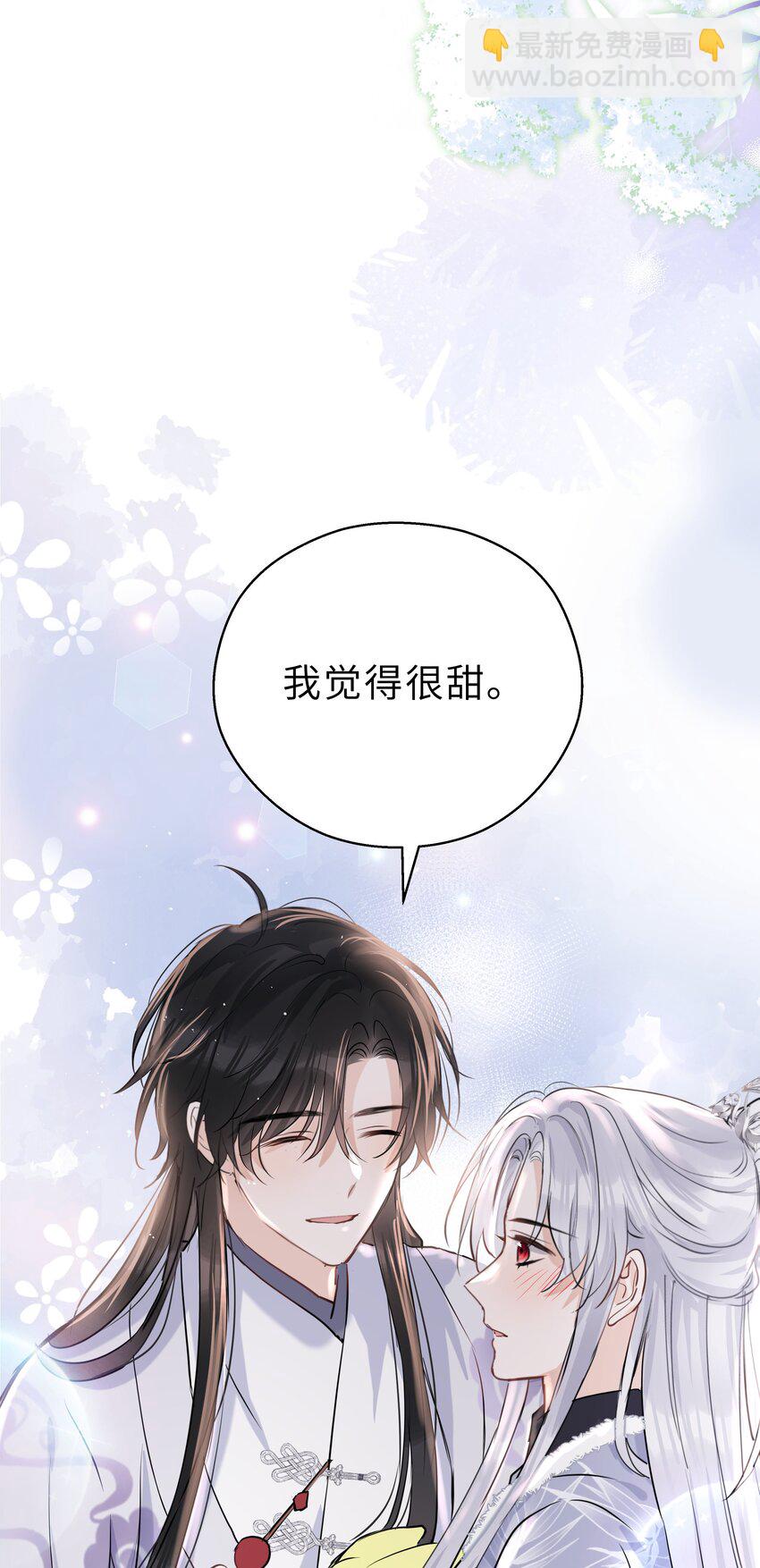 第22话 人约黄昏后(1/2)-第23话