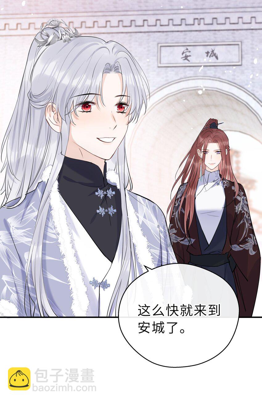 第22话 人约黄昏后(1/2)-第23话