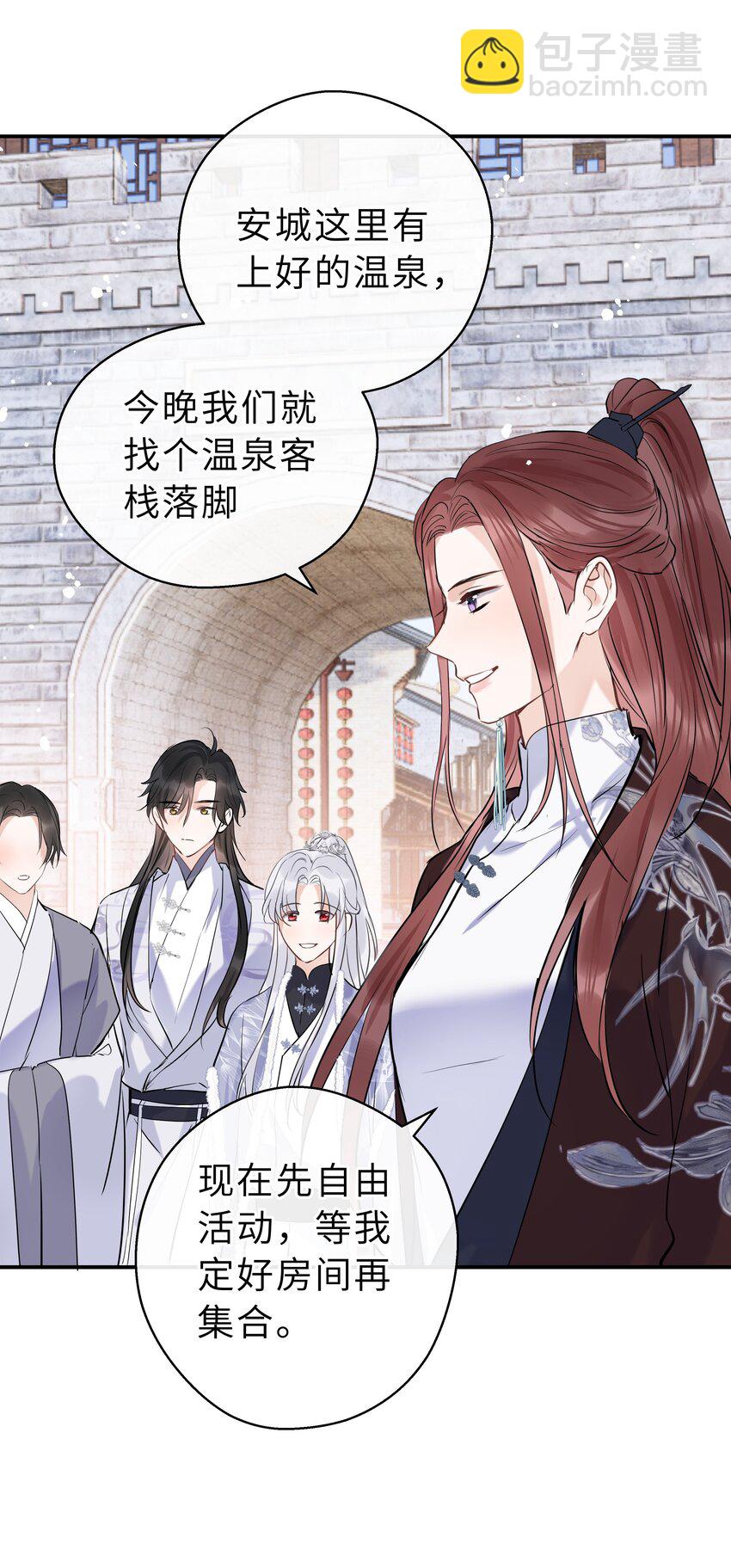 第22话 人约黄昏后(1/2)-第23话