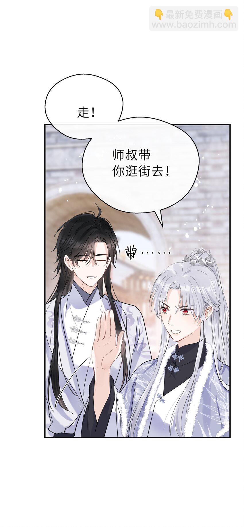 第22话 人约黄昏后(1/2)-第23话