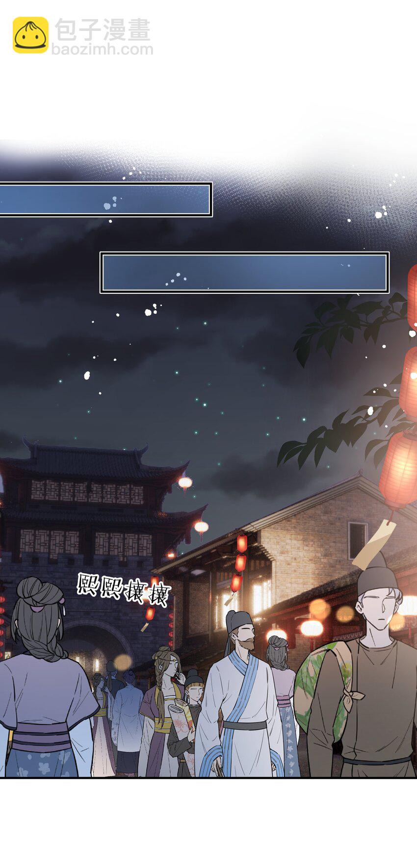 第22话 人约黄昏后(1/2)-第23话