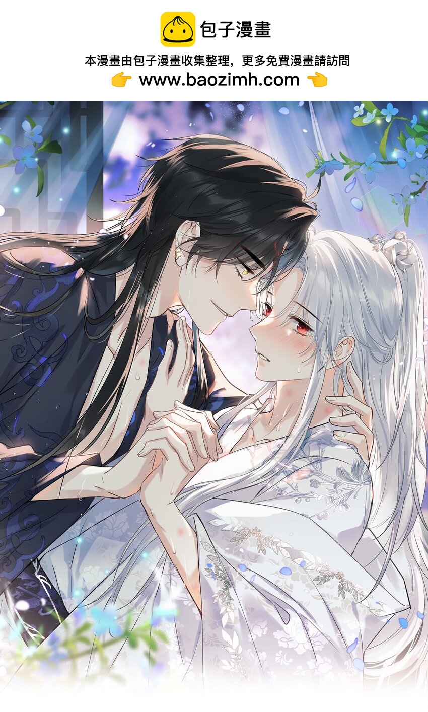 第24话 忆往昔(1/2)-第25话