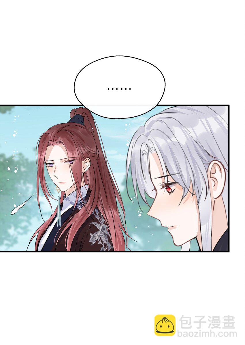 第24话 忆往昔(1/2)-第25话