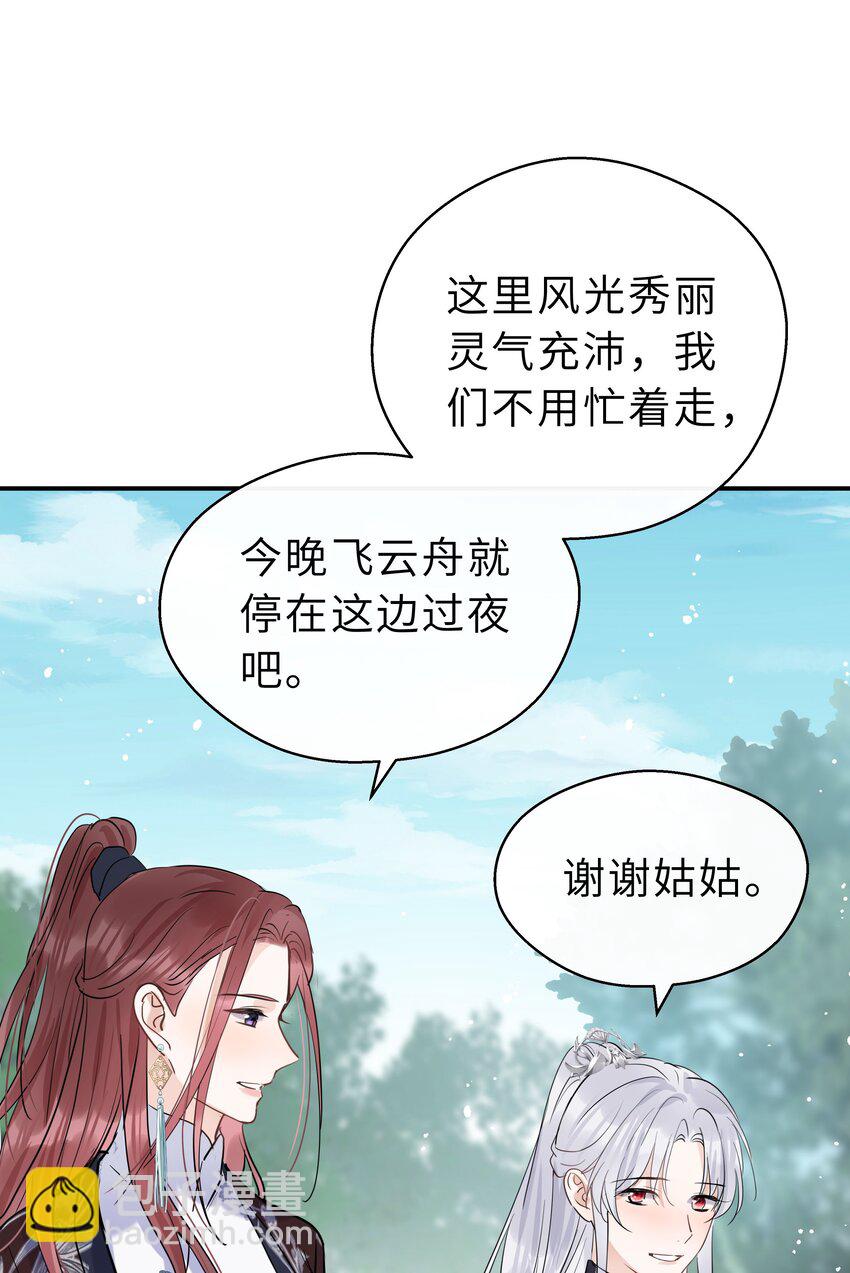 第24话 忆往昔(1/2)-第25话