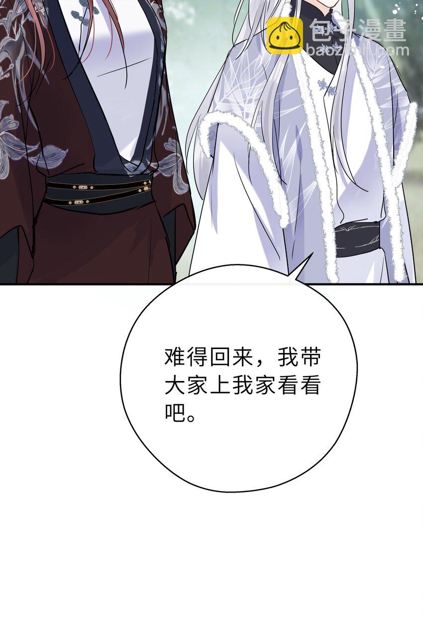 第24话 忆往昔(1/2)-第25话