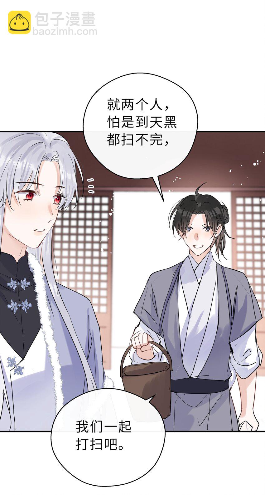 第24话 忆往昔(1/2)-第25话