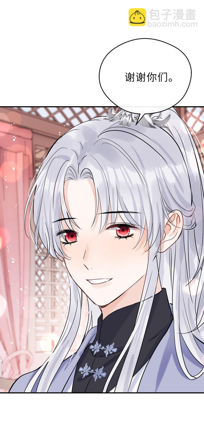 第24话 忆往昔(1/2)-第25话