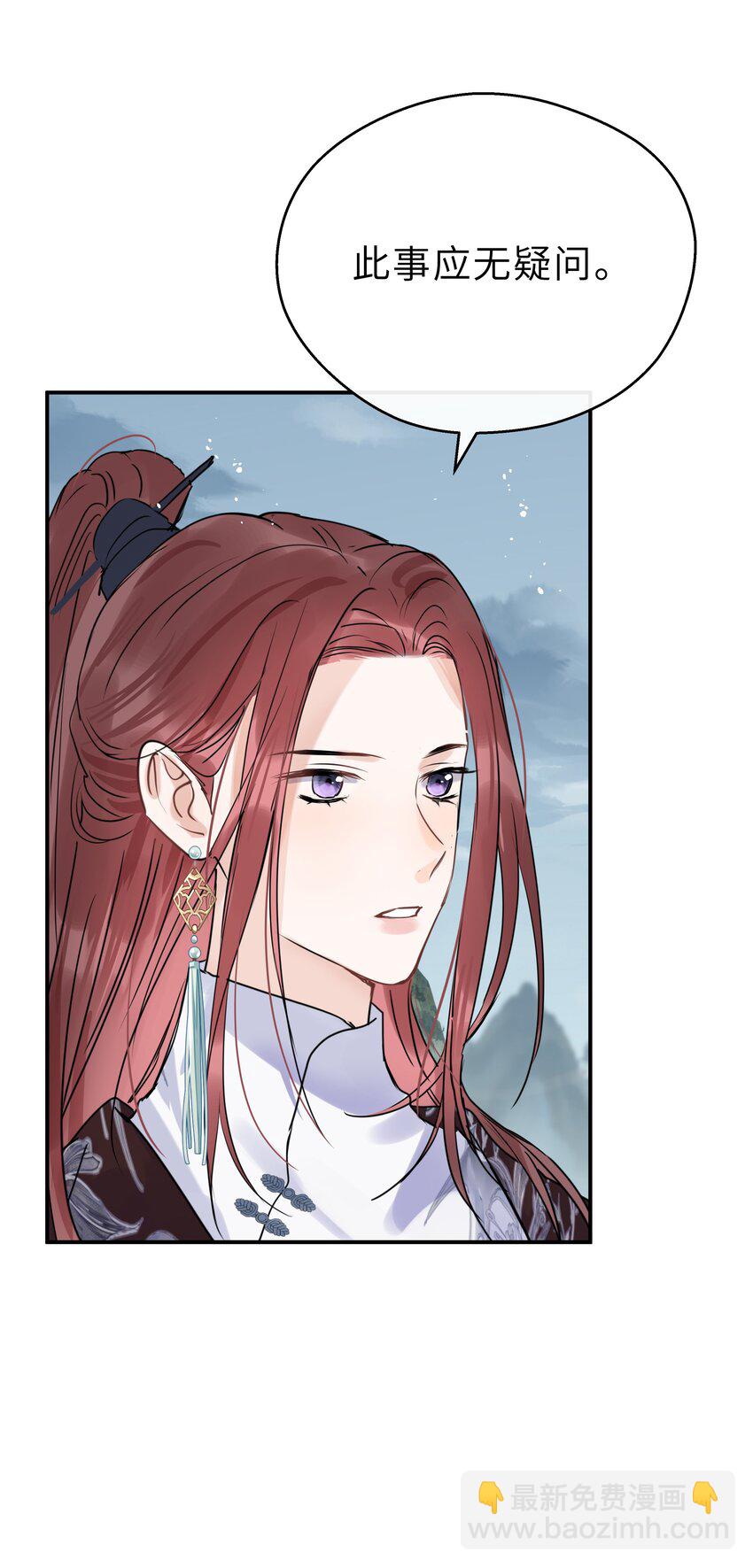 第24话 忆往昔(1/2)-第25话