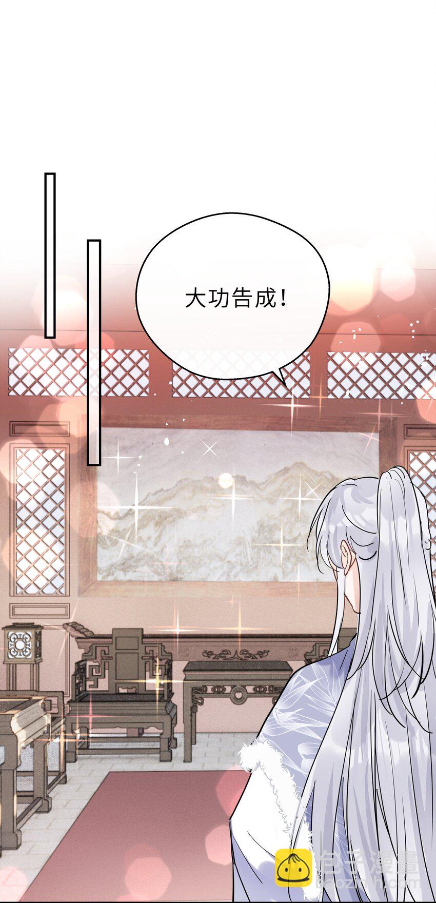 第24话 忆往昔(1/2)-第25话