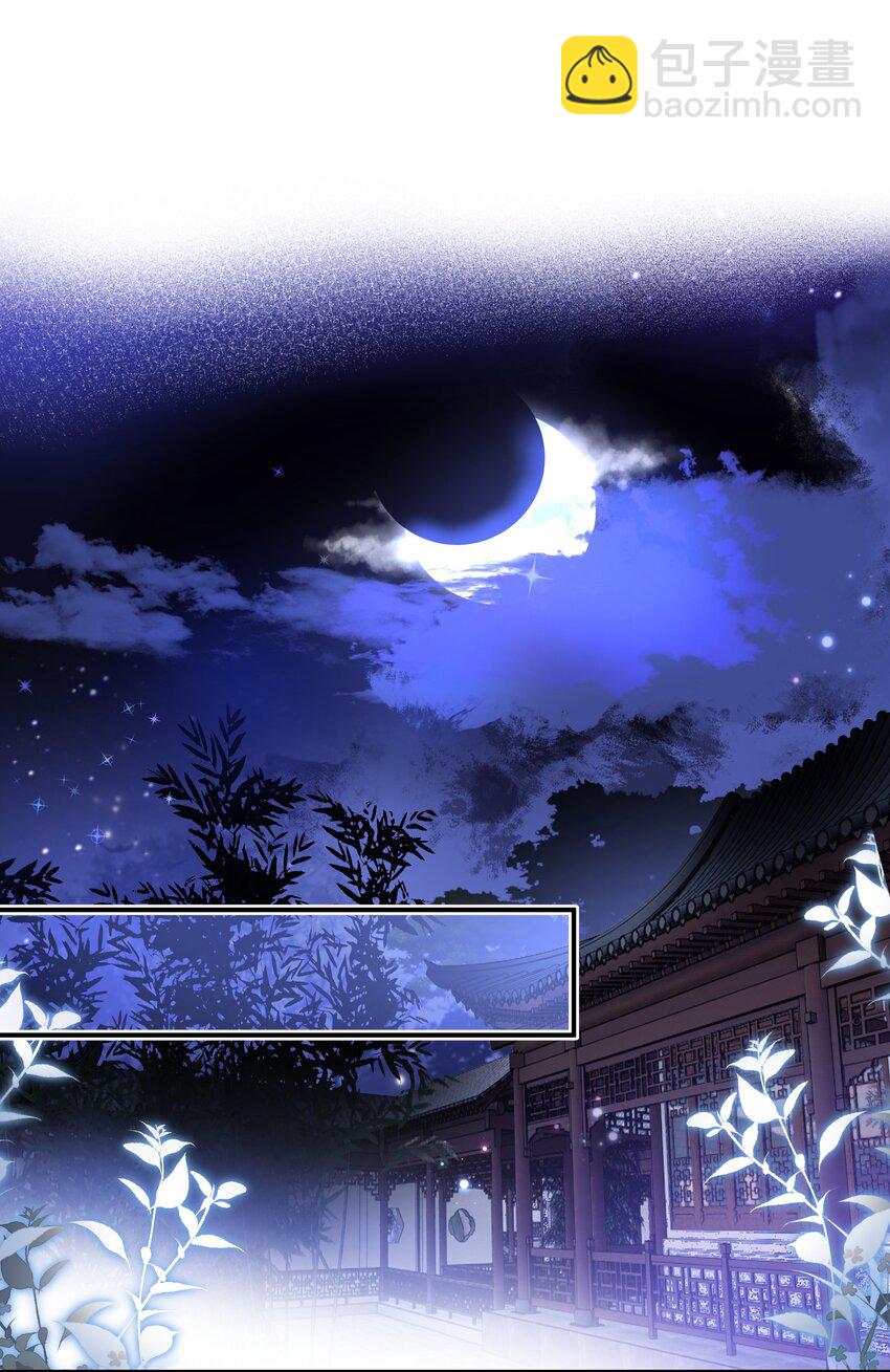 第24话 忆往昔(1/2)-第25话