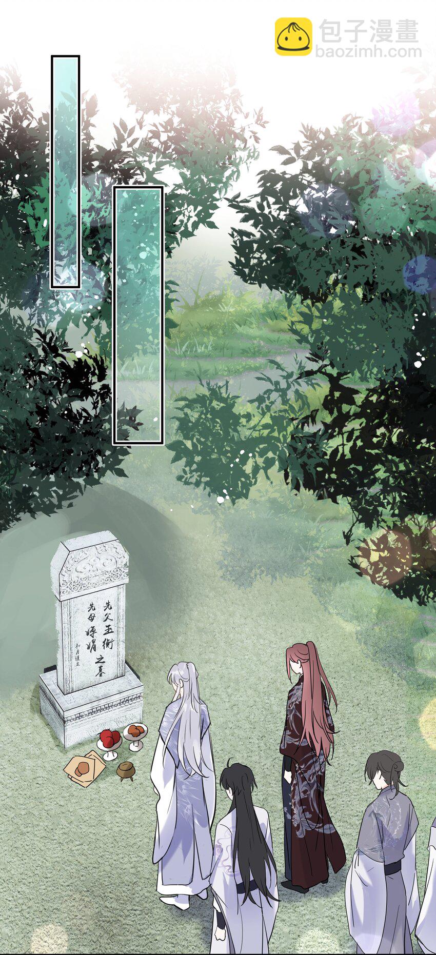 第24话 忆往昔(1/2)-第25话