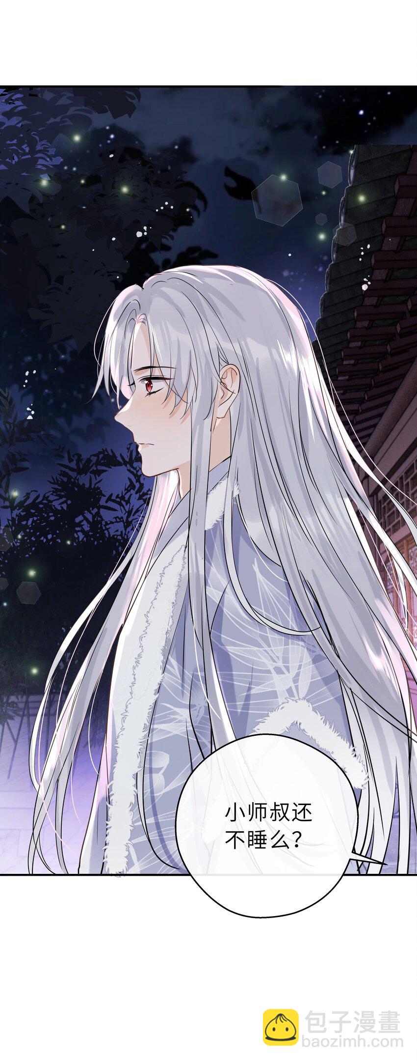 第24话 忆往昔(1/2)-第25话