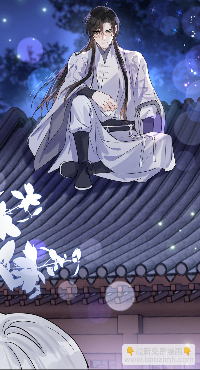 第24话 忆往昔(1/2)-第25话