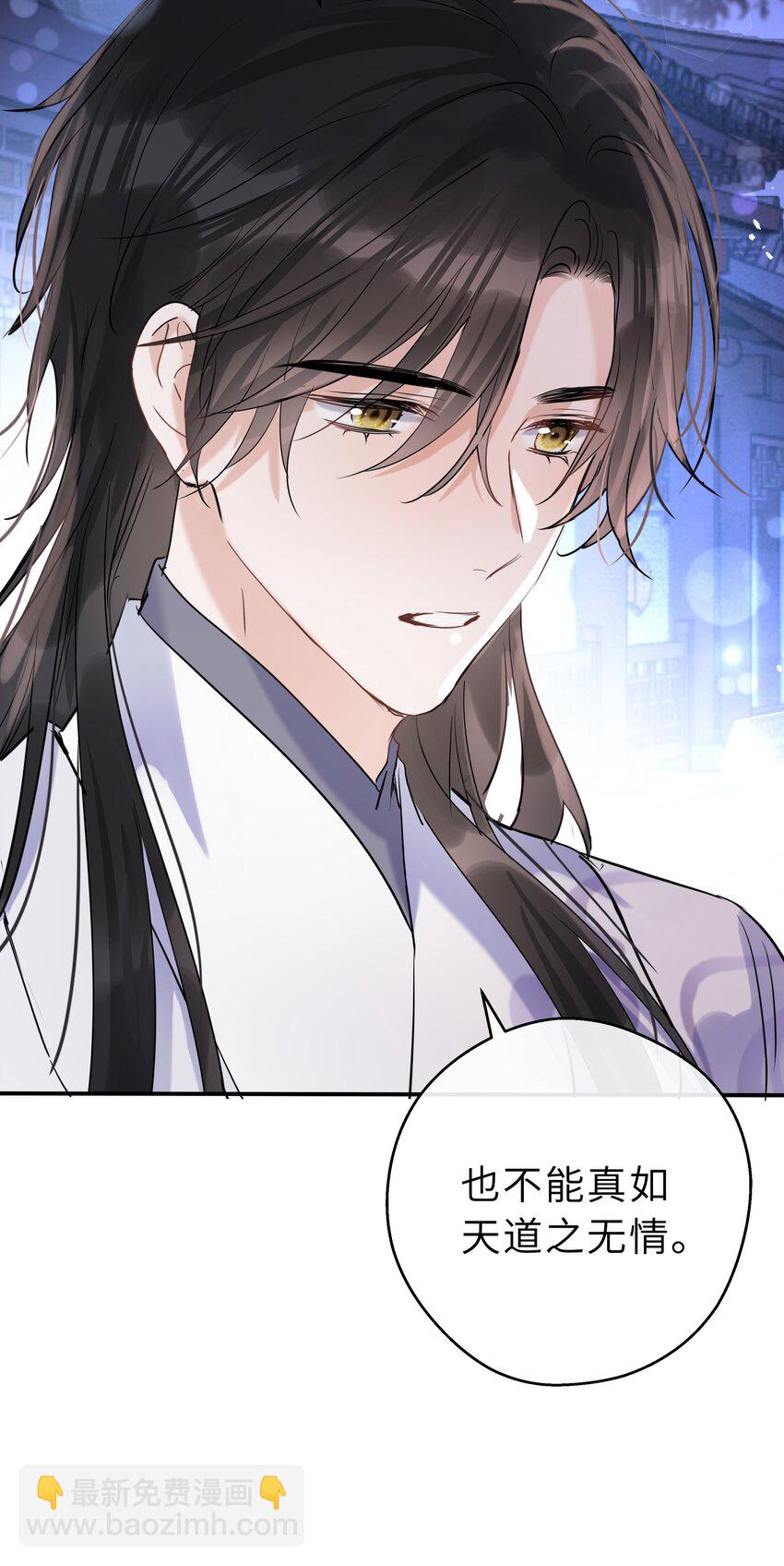 第24话 忆往昔(1/2)-第25话