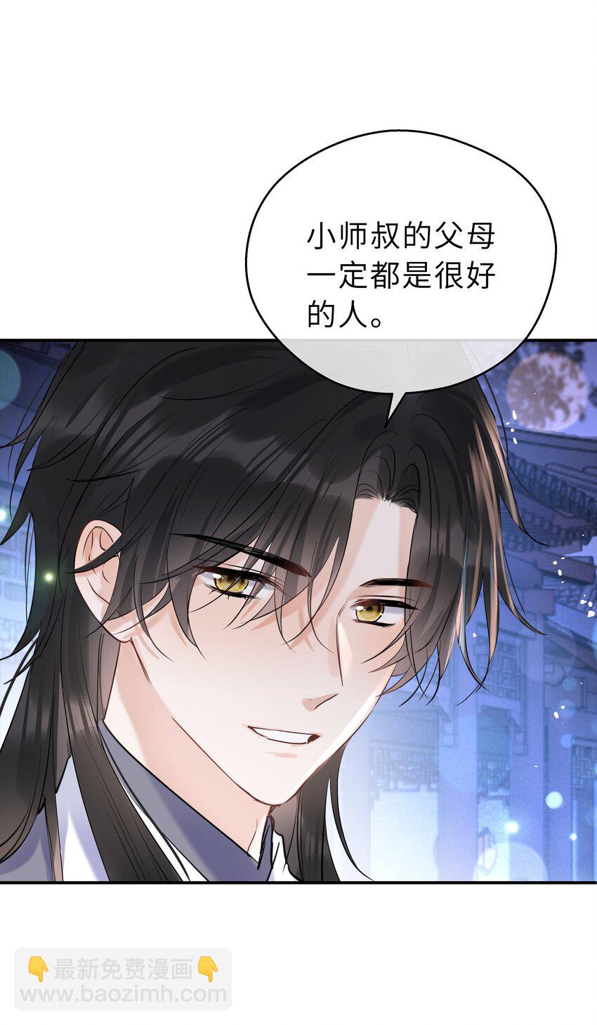 第24话 忆往昔(1/2)-第25话