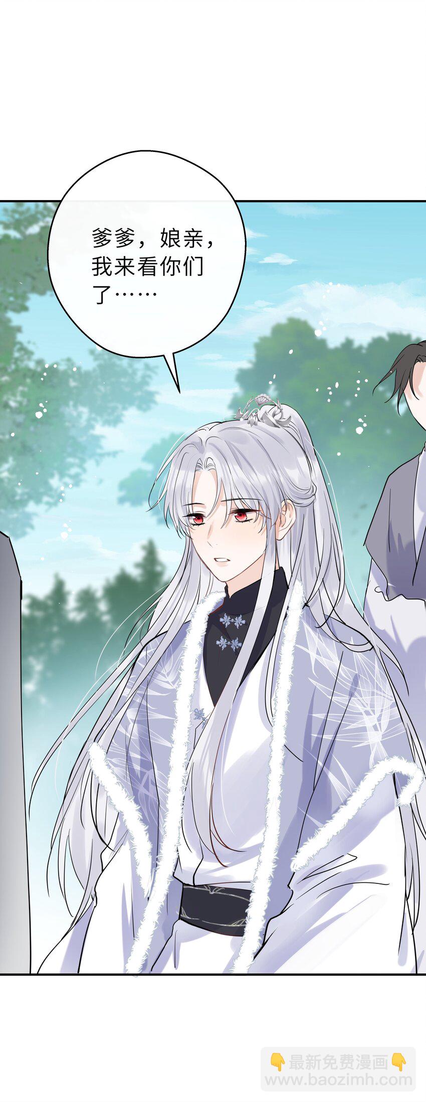 第24话 忆往昔(1/2)-第25话