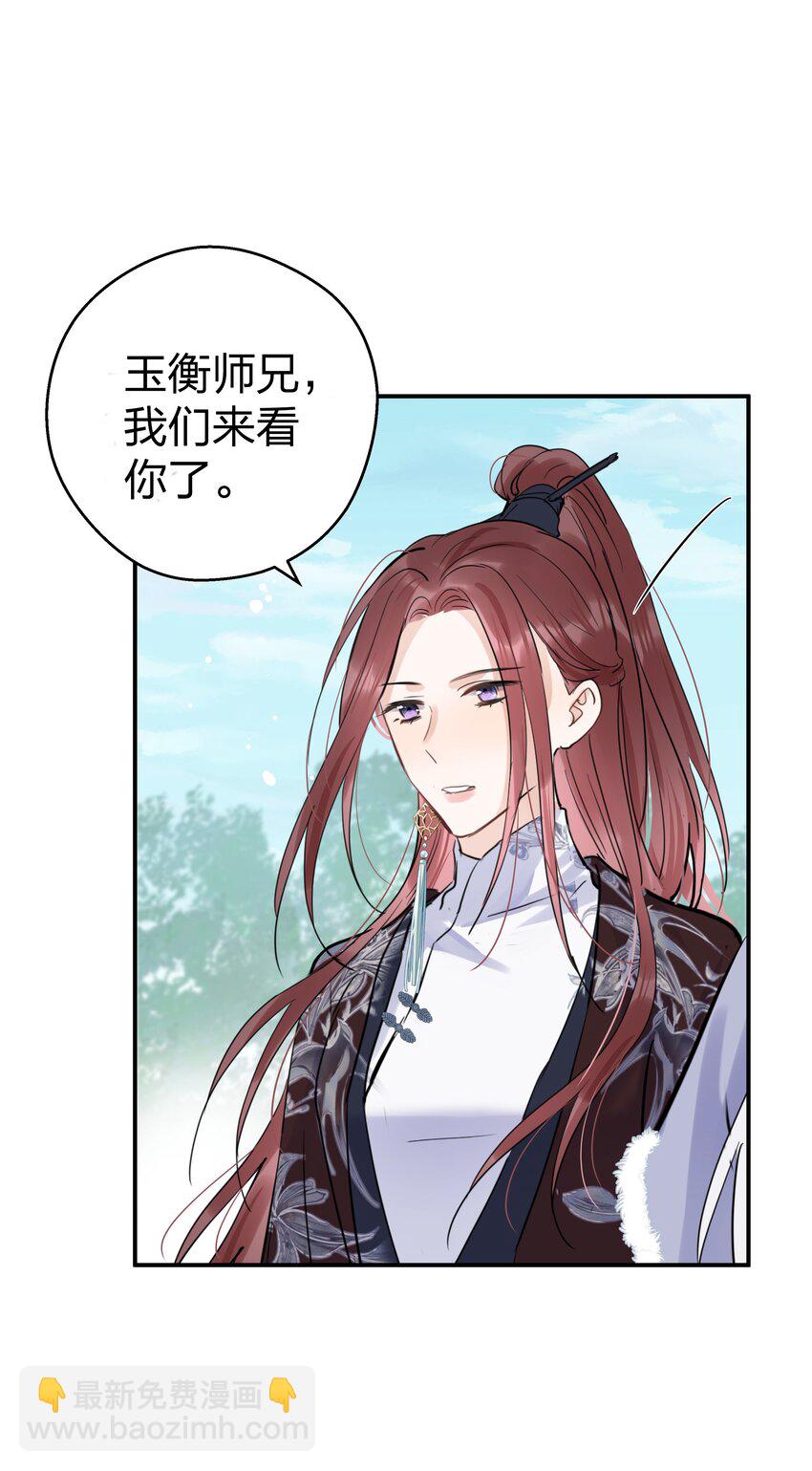 第24话 忆往昔(1/2)-第25话