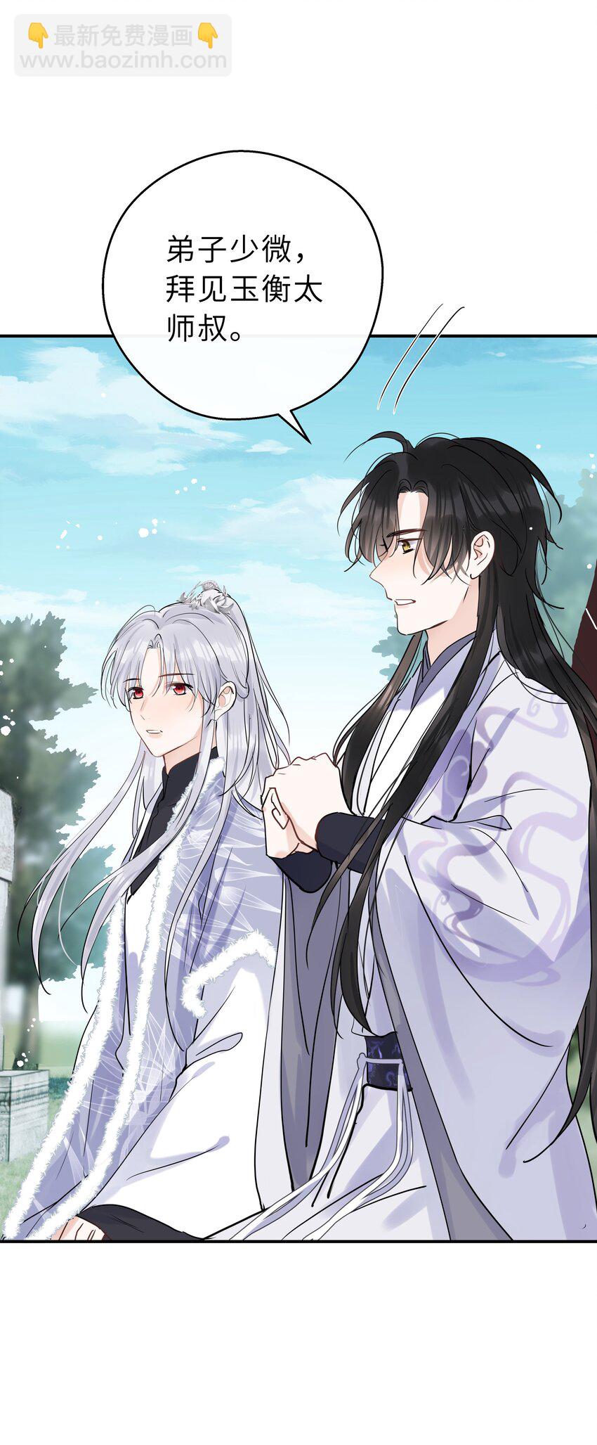 第24话 忆往昔(1/2)-第25话