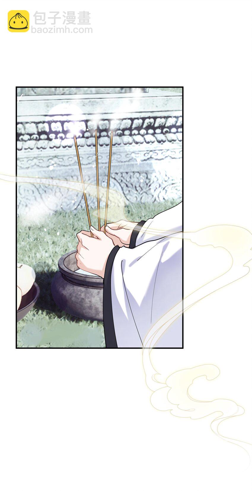 第24话 忆往昔(1/2)-第25话