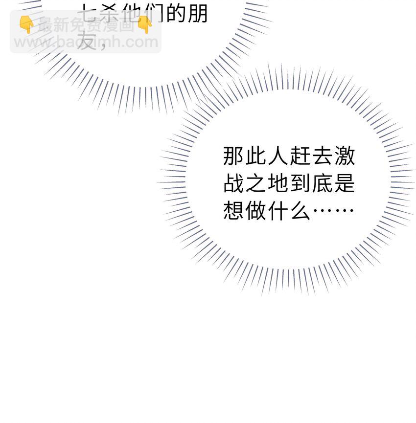 第26话 事有蹊跷(1/2)-第27话