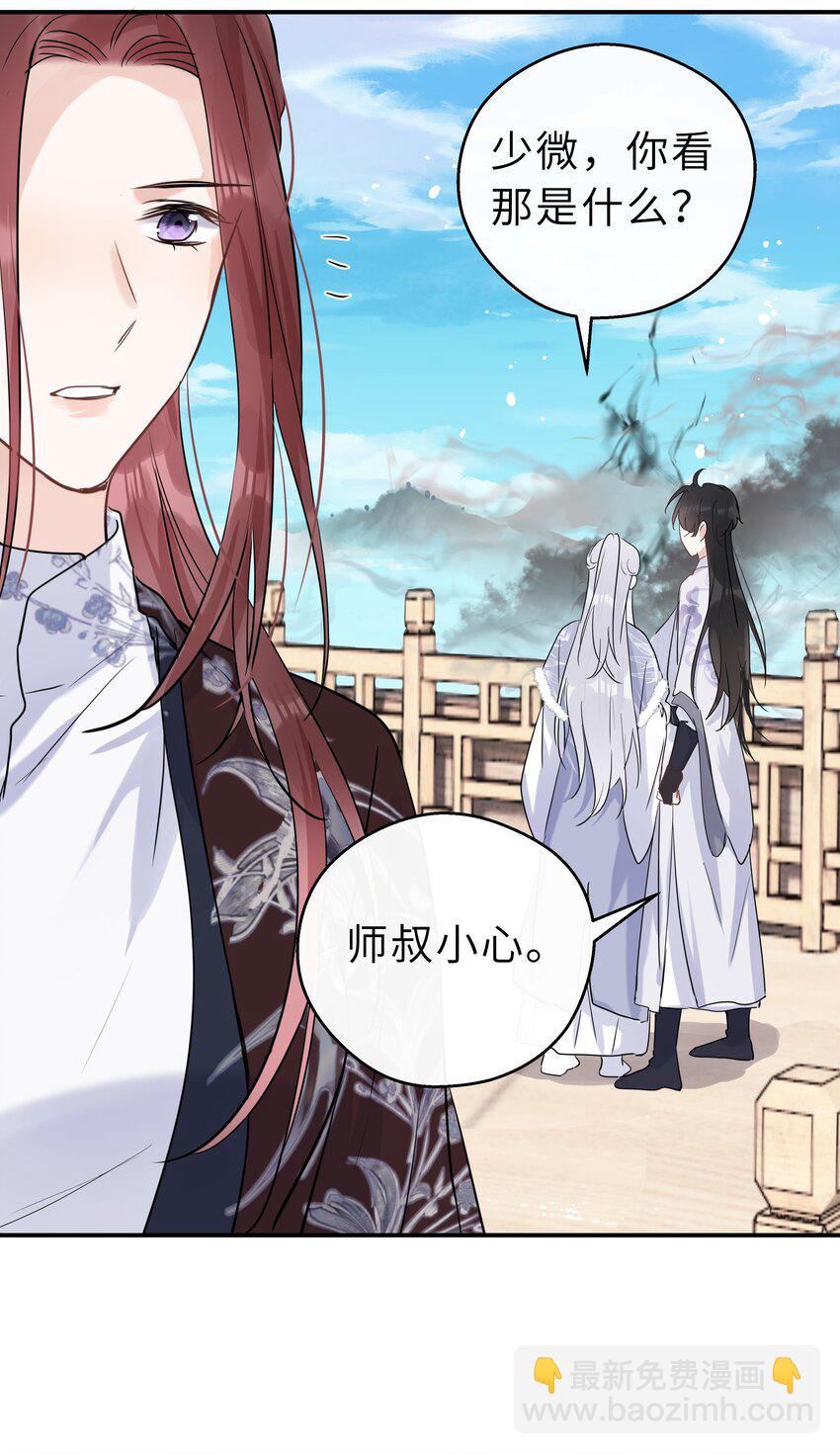 第26话 事有蹊跷(1/2)-第27话