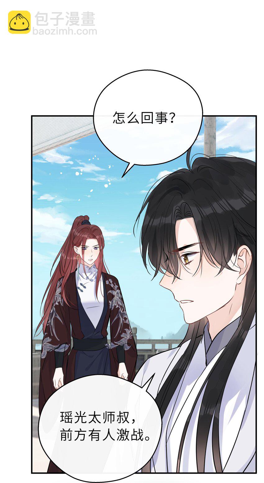 第26话 事有蹊跷(1/2)-第27话