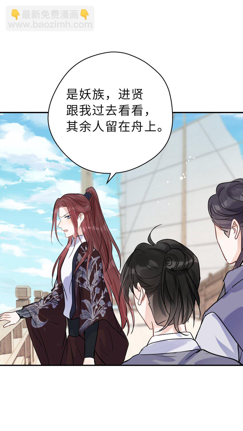 第26话 事有蹊跷(1/2)-第27话