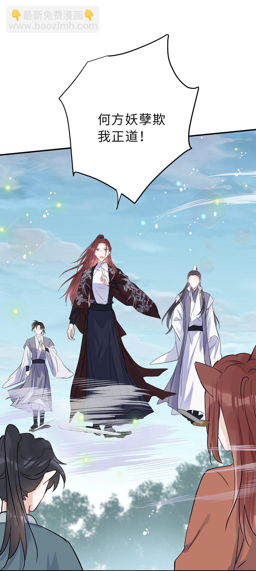 第26话 事有蹊跷(1/2)-第27话