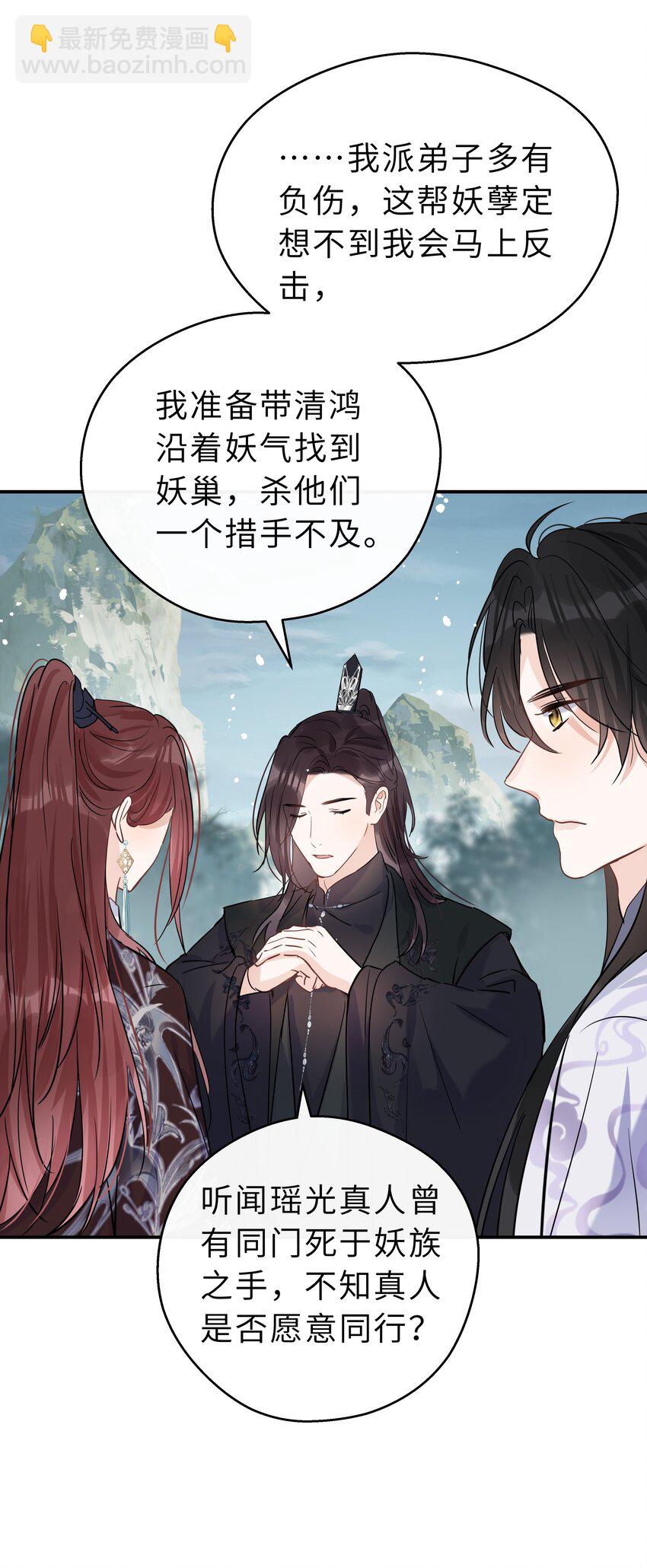 第26话 事有蹊跷(1/2)-第27话