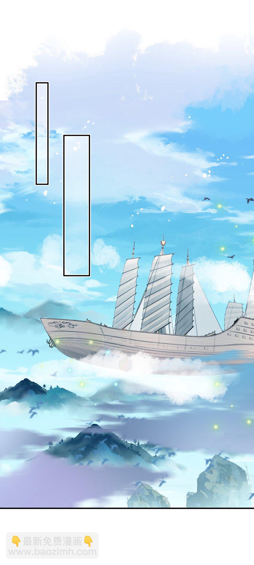 第26话 事有蹊跷(1/2)-第27话