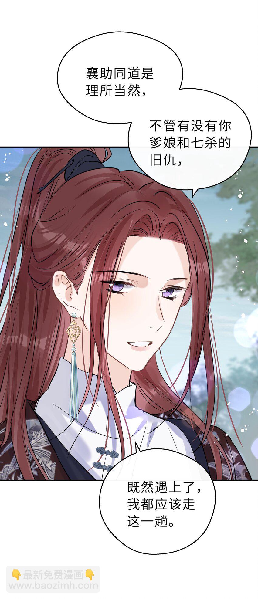 第26话 事有蹊跷(1/2)-第27话