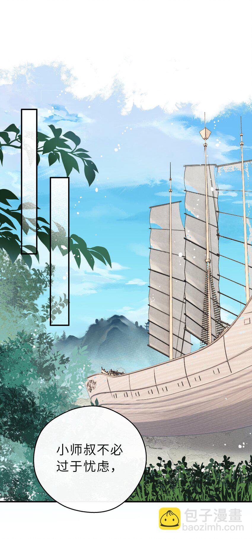 第26话 事有蹊跷(1/2)-第27话