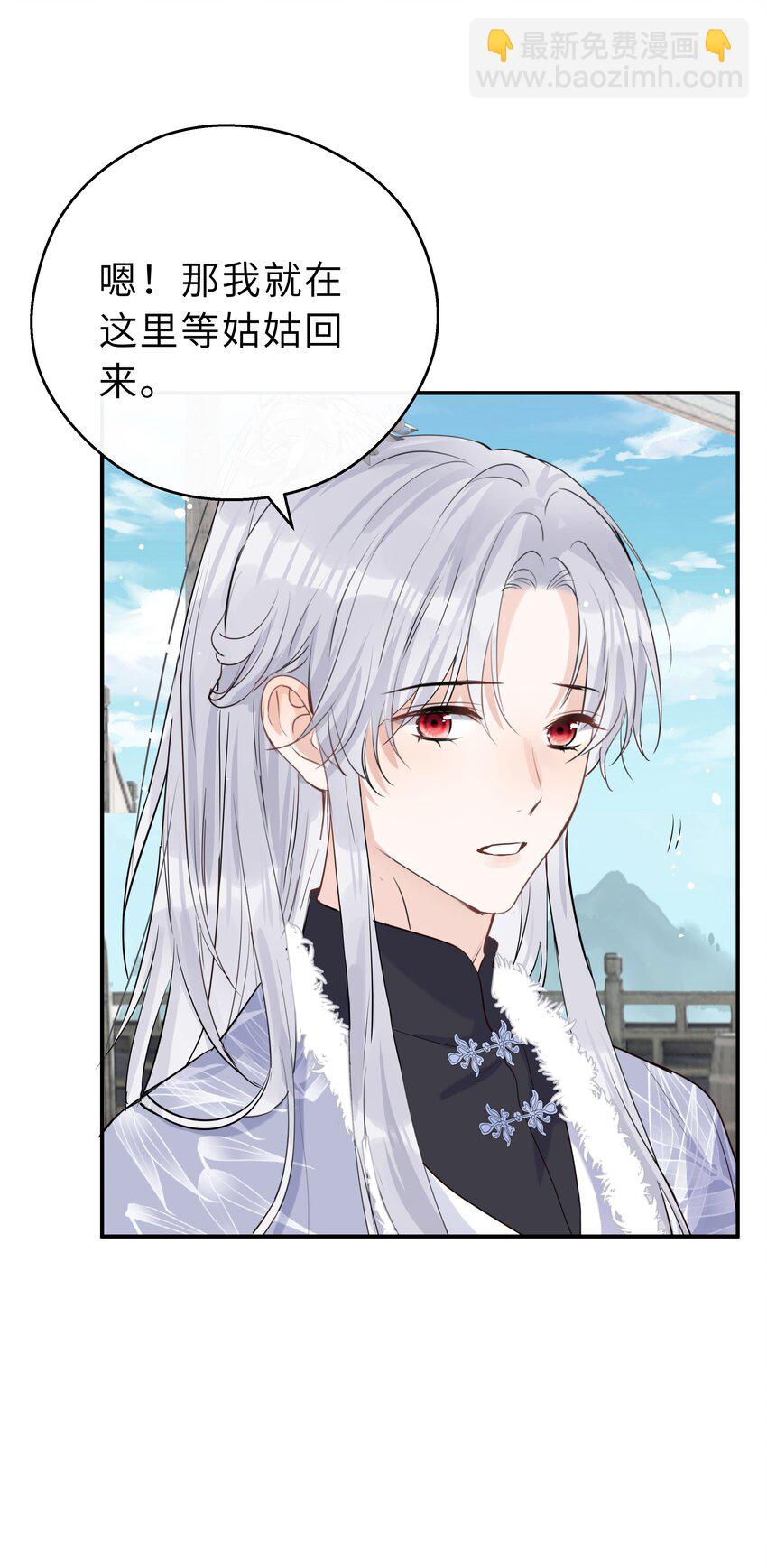 第26话 事有蹊跷(1/2)-第27话