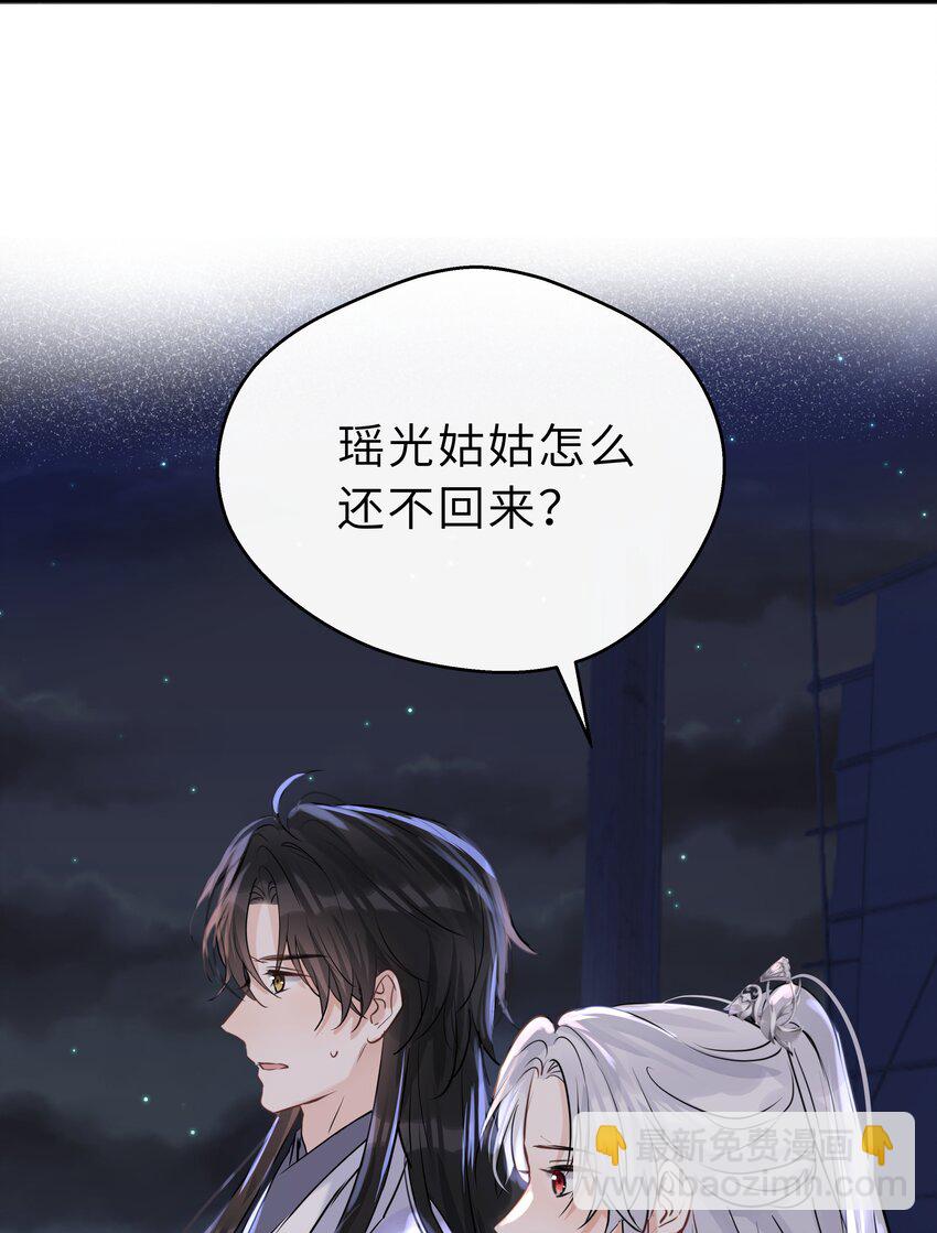 第26话 事有蹊跷(1/2)-第27话