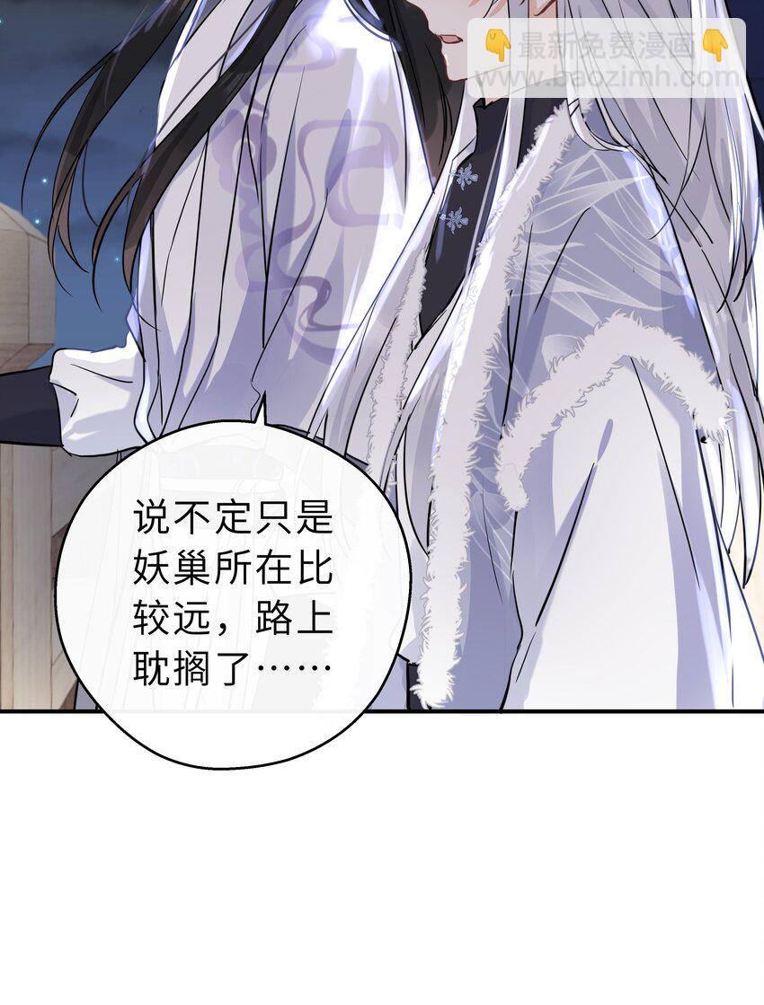 第26话 事有蹊跷(1/2)-第27话