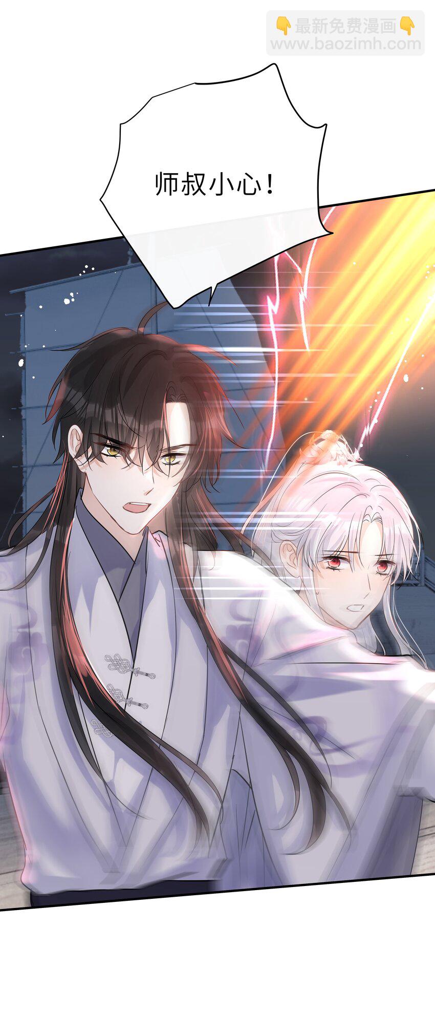 第26话 事有蹊跷(1/2)-第27话