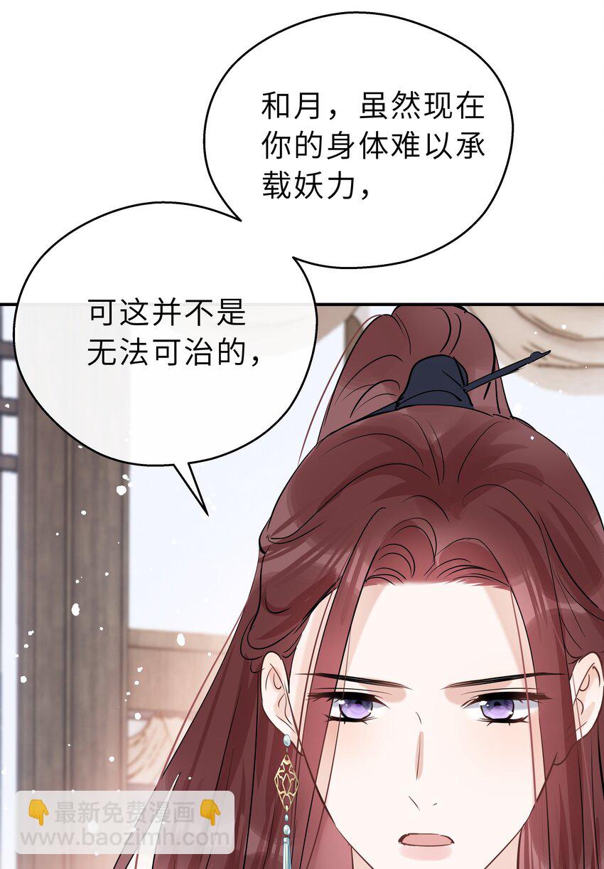 第28话 你最重要(1/2)-第29话