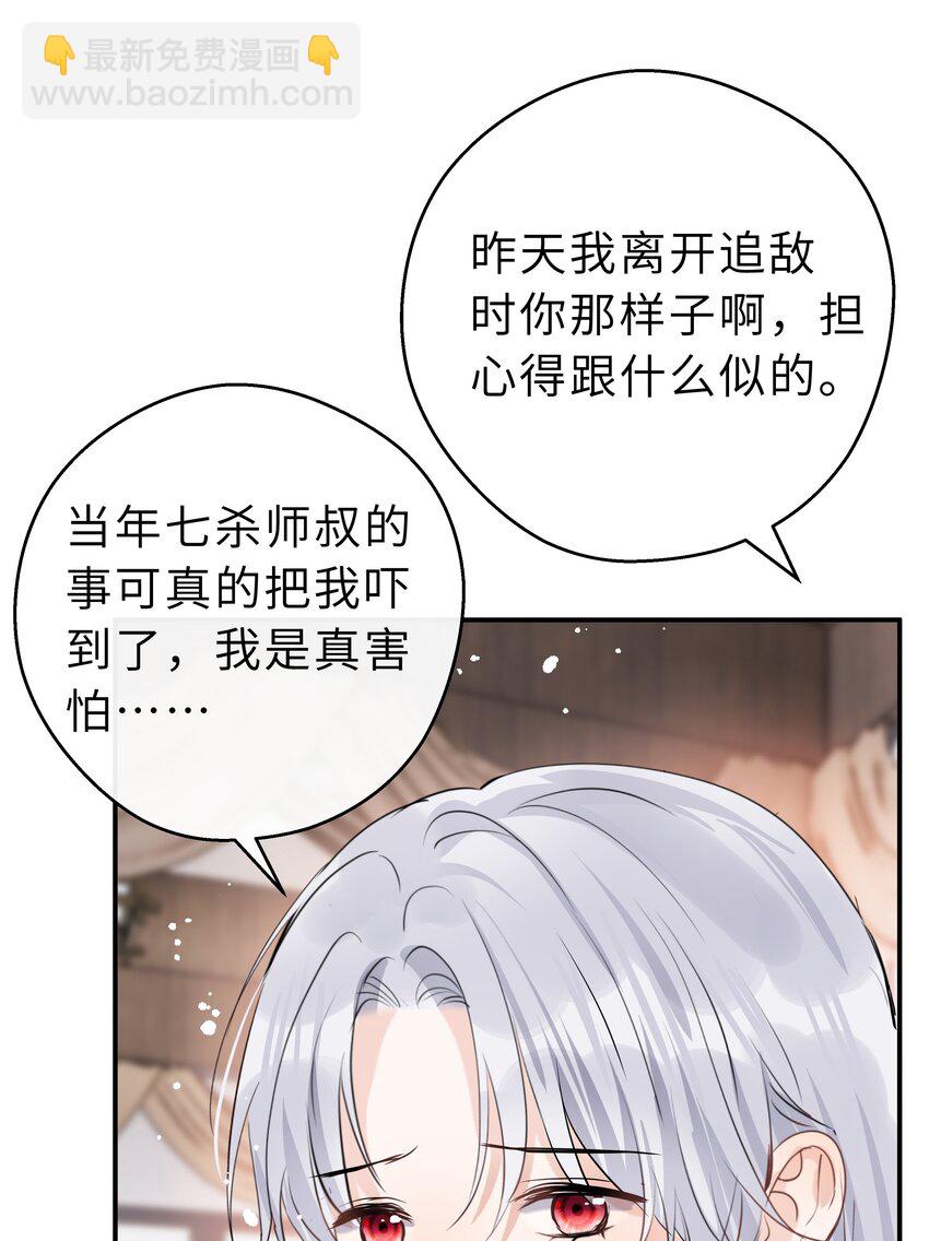 第28话 你最重要(1/2)-第29话