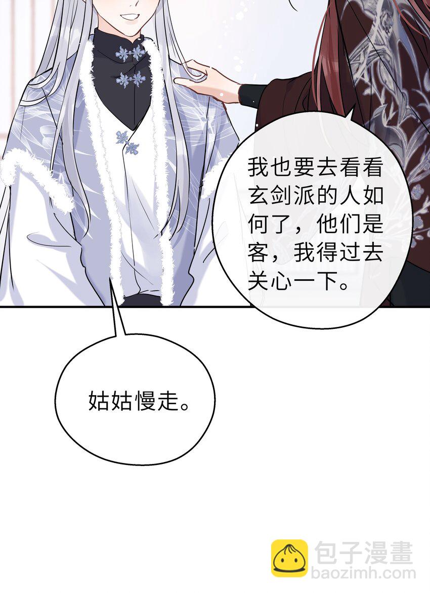 第28话 你最重要(1/2)-第29话