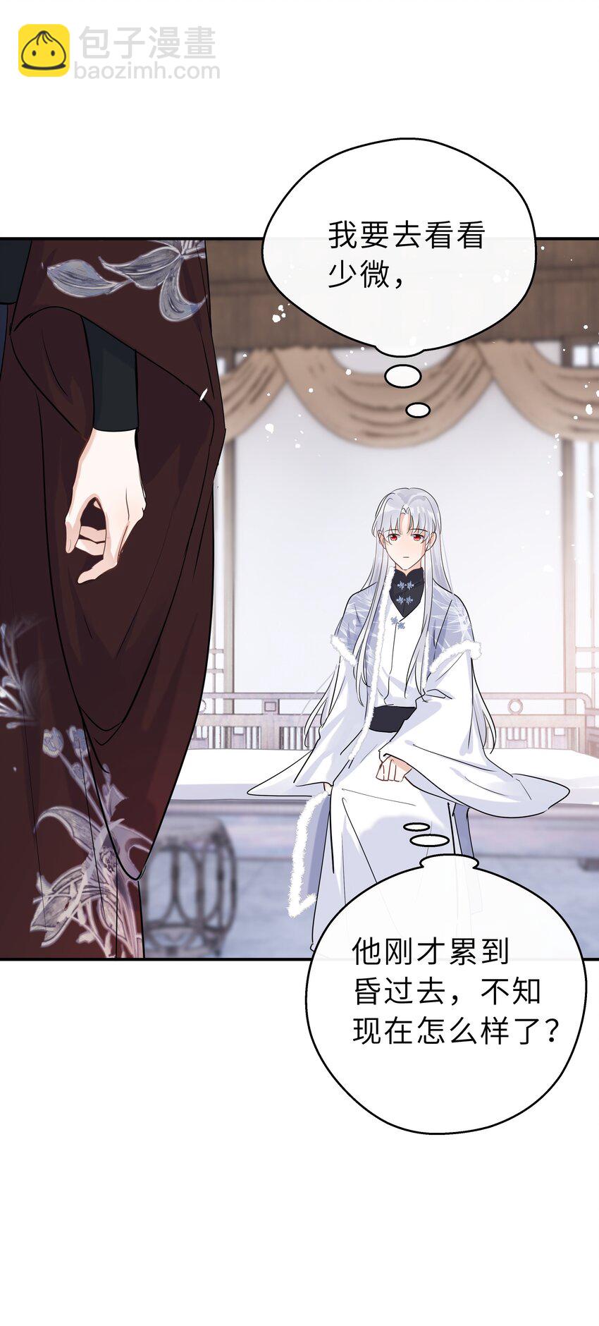 第28话 你最重要(1/2)-第29话