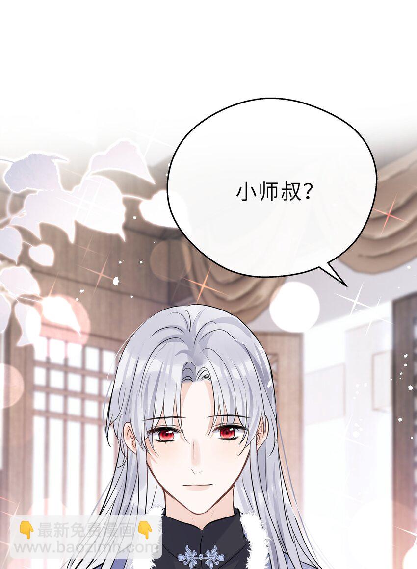 第28话 你最重要(1/2)-第29话