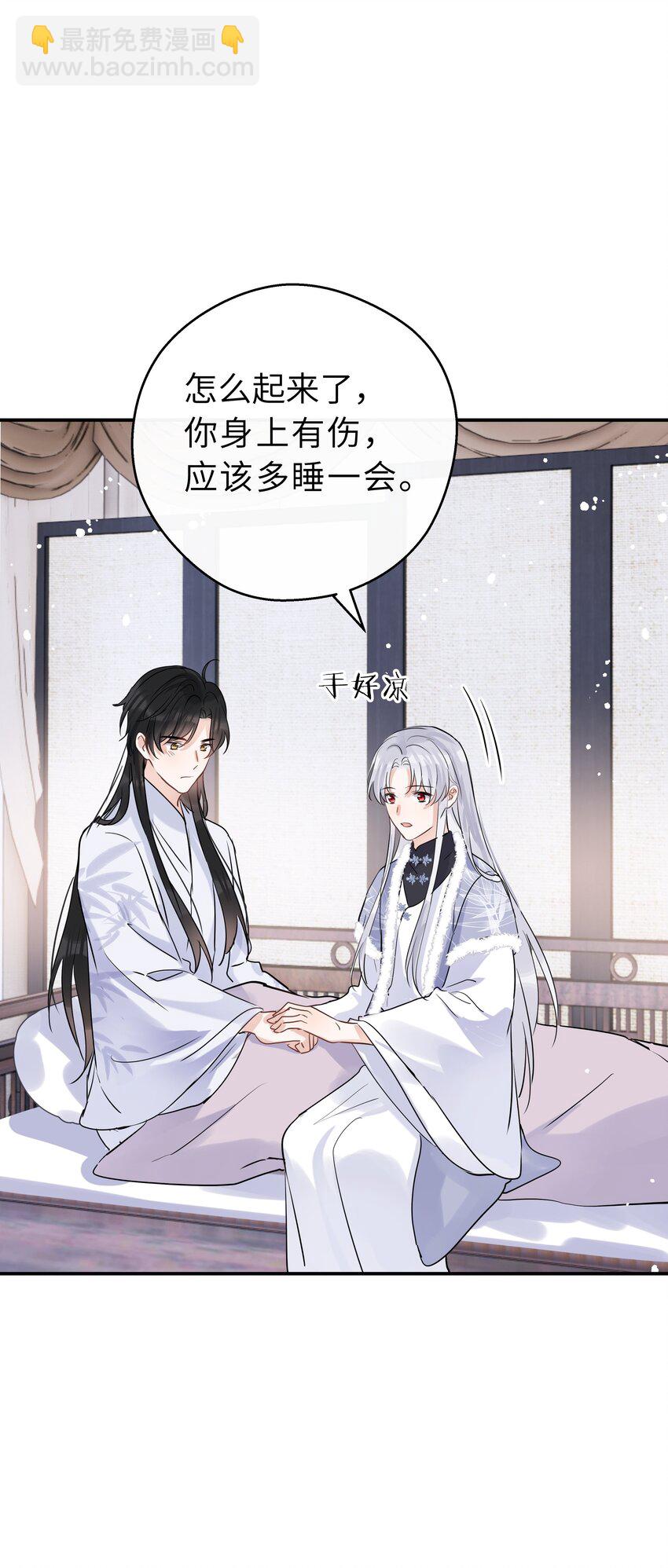 第28话 你最重要(1/2)-第29话