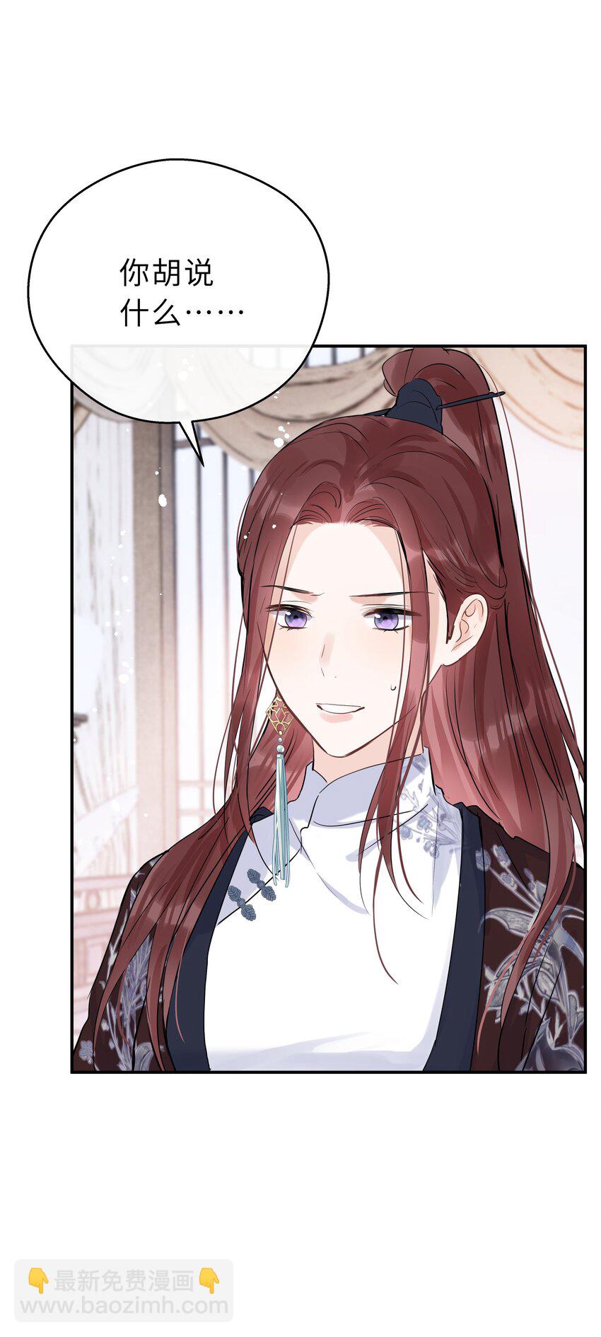 第28话 你最重要(1/2)-第29话