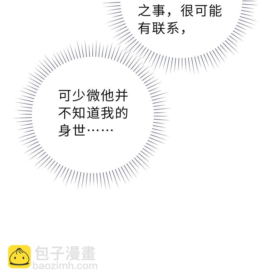 第28话 你最重要(1/2)-第29话