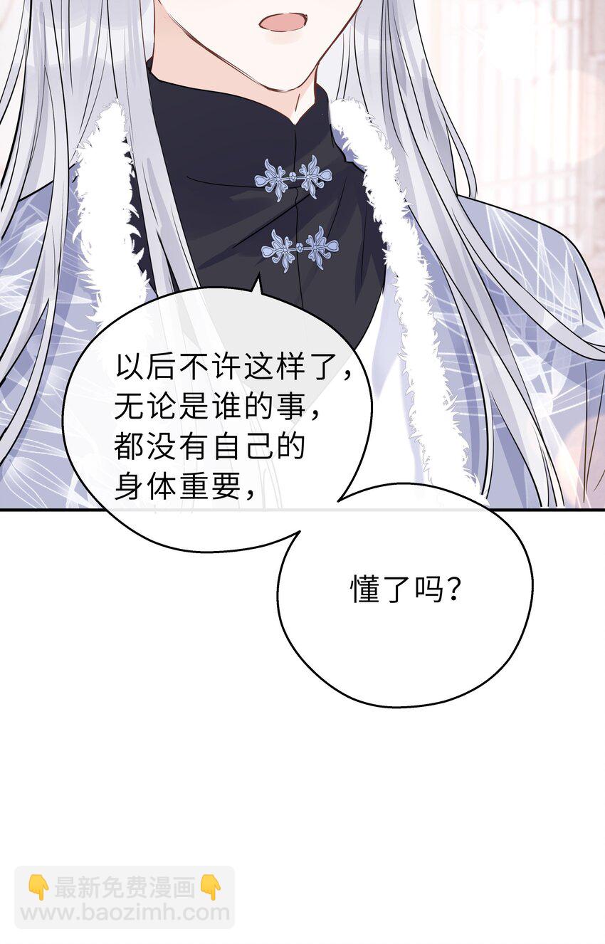 第28话 你最重要(1/2)-第29话