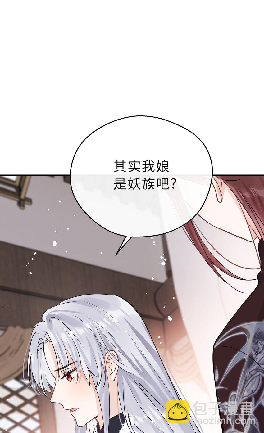 第28话 你最重要(1/2)-第29话