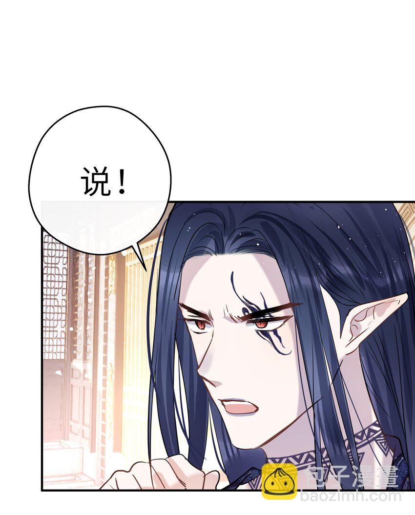 第30话 还想跟你一起&hellip;&hellip;(1/2)-第31话