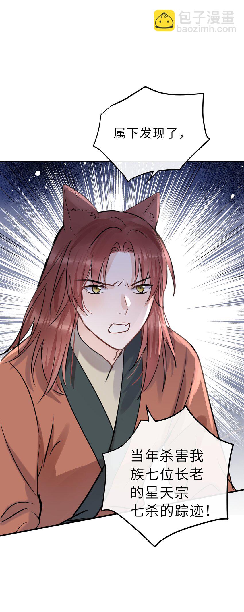 第30话 还想跟你一起&hellip;&hellip;(1/2)-第31话